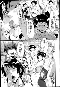 [SINK] Haha to oba no Himitsu Ch.1-4