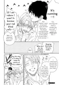 [Enzo] Suki ni Shitaiyo (Drag-less Sex) [English] [fujokukki]