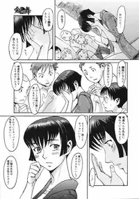 COMIC 0EX Vol. 06 2008-06