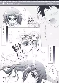 (C80) [Hisuitei (Izumi Tsubasu)] Atsui Hizashi to One Piece (Ano Hi Mita Hana no Namae wo Bokutachi wa Mada Shiranai.)