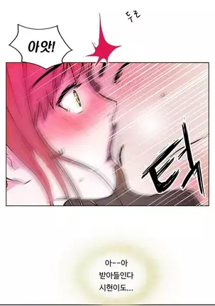 One Room Hero Ch.1-42