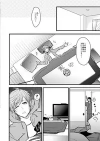 (Senka no Toki Hibana 2017) [TMG (Tsumugi)] TMG Sairokushuu Ni (Touken Ranbu) [Incomplete]