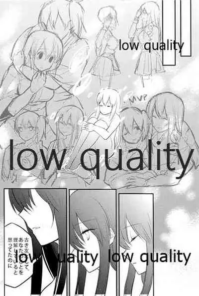 Akagi x Kaga Shinkon Shoya Anthology - 1st bite