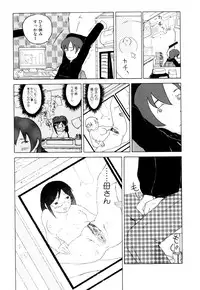 [Anthology] Zecchou Boshi - Ecstasie Mother and Child