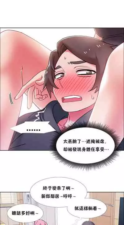 [Studio Wannabe] Rental Girls | 出租女郎 Ch. 33-58 [Chinese] 第二季 完结