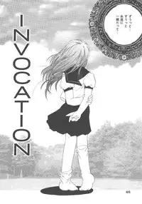 [Kujyou Rion] Kirakira to Kagayaku Mono