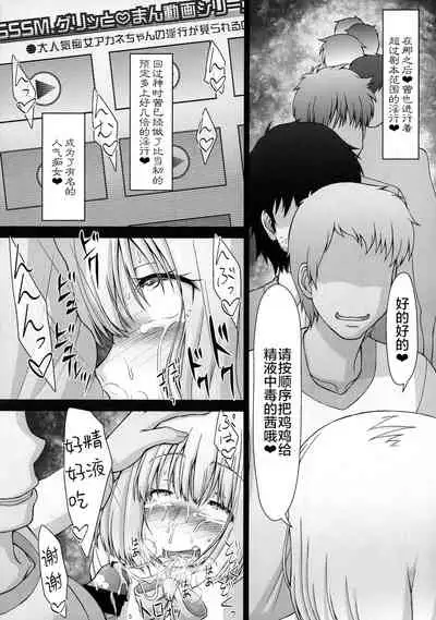 Kichiku Ryoujoku AV demo Akane-chan nara Yoyuudashi