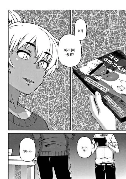 Hitozuma A-san to Musuko no Yuujin N-kun - Married wife A and son's friend N-kun Ch. 1-2