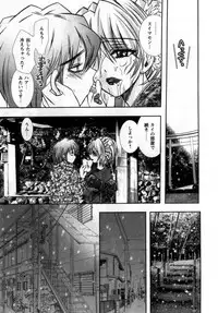 [Ayano Rena] ii koto