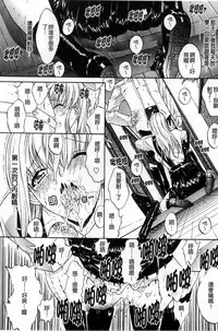 [Kino Hitoshi] Kinshin Soukan [Chinese]