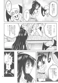 [Gangontou (Fukori)] Anoko-tachi ga Taihen na Koto ni Nattemasu 3 (To LOVE-Ru)