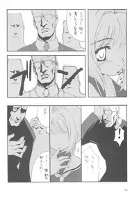 (C63) [Chokudoukan (Hormone Koijirou, Marcy Dog)] Please Teach Me 5 (Card Captor Sakura)