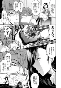 [Yokoyama Naoki] Siren -Kyousei Saimin Keitai- [Digital]