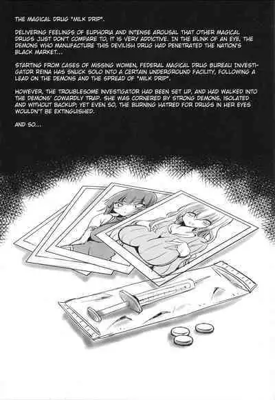 Mayaku Sousakan Reina & Melissa: Complete Series