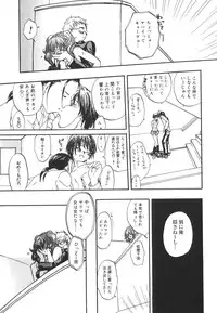 [Kitakawa Touta] Kitakawa Remix