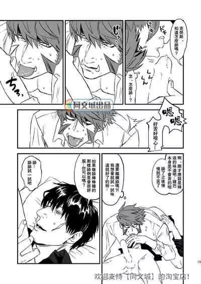 HARD CANDY FULL COURSE