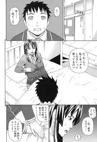 COMIC MUJIN 2013-09 [Digital]