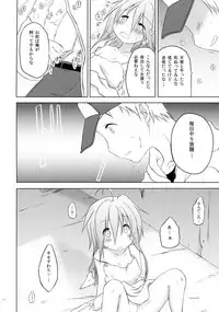 (C88) [A after school of silence (Tsukise Mizuna)] Mono Kuro Meitsu Soushuuhen 1