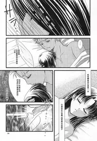 (C71) [einfach, C.S. (Tomoya, Himemiya Aya)] AR A commemorative book of winter (Fate/stay night) [Chinese]