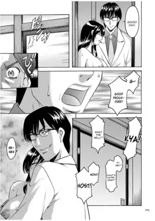 Sennyu Tsuma Satomi Kiroku Ch. 1-10