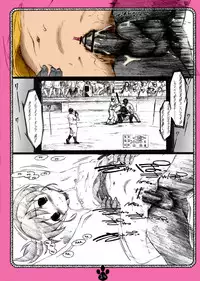 [Delayder (Makinon TM)] possibility 1/15532 (The Melancholy of Haruhi Suzumiya) [2009-11-30] [English] [desudesu]