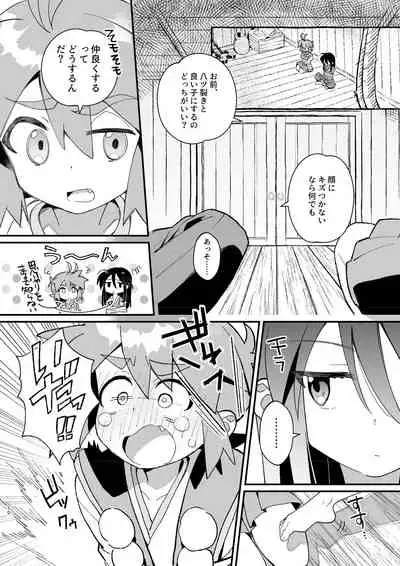 “Yōkai Hyakuki Caricature Book” Karasu tengu