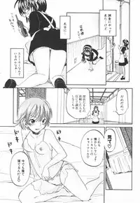 [Kitakawa Touta] Nijiiro Tantei Koharu Change