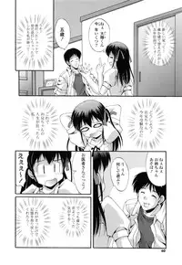 [Mizushiro Takuya] Tokumori Shimai Don