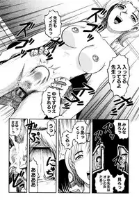 [Uziga Waita] Chishigoyomi