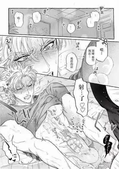 Omae tonara ya reru kamo| 跟你的话大概能来一发