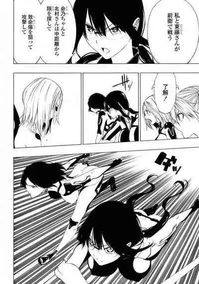 Comic Yuri Hime 2021-02