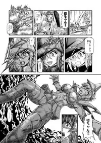 [Studio Kyawn] Senki Zenmetsu EP 3: Akatsuki Kirika & Tsukuyomi Shirabe (Senki Zesshou Symphogear)