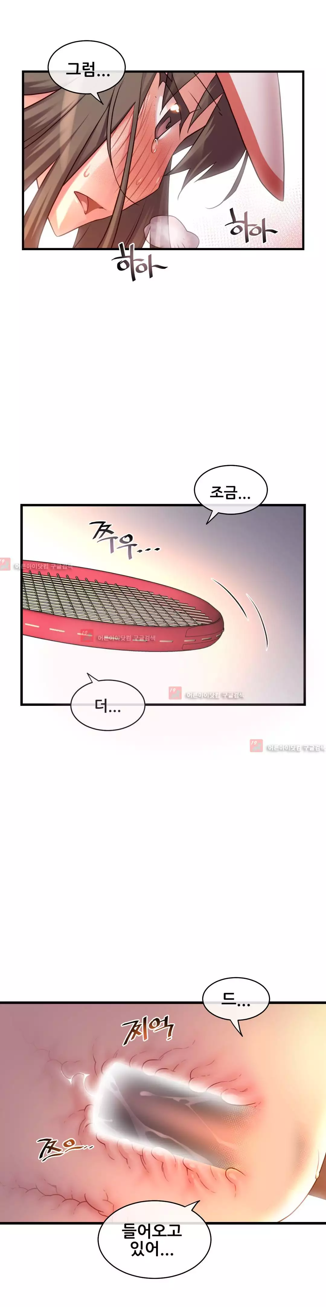 Master in My Dreams Ch.90-129