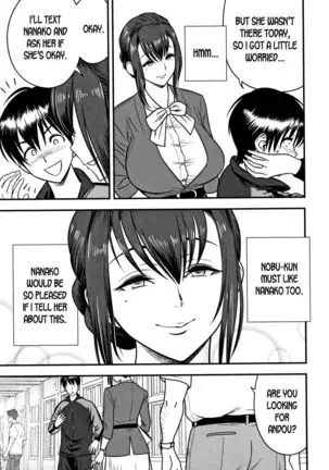 Dankon Sousai -Hitozuma Kyoushi ga Netorareru made no Kiroku- Ch. 1-5