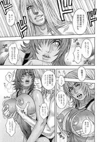 COMIC Megastore H 2010-08