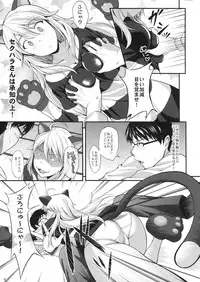 (C80) [Count2.4 (Nishi)] Miki Neko Nyan Nyan (THE iDOLM@STER)