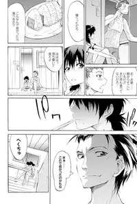 COMIC Purumelo 2009-09 Vol.33 [Digital]