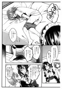 (SC2015 Winter) [Haisui no Jin (Naruko)] Ano Ato (Sengoku Collection)