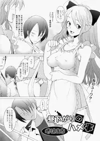 COMIC AUN 2010-08 Vol. 170 [Digital]