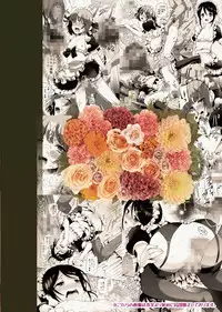 [Sakusaku Kangen Noushuku (Matashita Kintama)] Okarada Osouji Maid~ Hajimete no Chi○po ni Dai Koufun~ [English] [Digital]