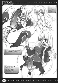 [HarthNir (Misakura Nankotsu)] Furouma. *03s - Mugen no Frontier & Suparobo Z Nyuugyuu Hime to Sekko-tan no Hon (Super Robot Wars OG Saga: Endless Frontier, Super Robot Wars Z) [2009-06-11]