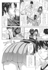 [Shunjou Shuusuke] Ichizu na Toriko - A Earnest Captive