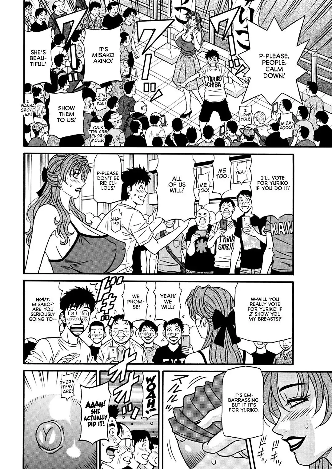 Porno First ~Yuriko Shichou no H na Kaikaku~ | Porno First ~Mayor Yuriko's Sexy Reform~ Ch. 1-9