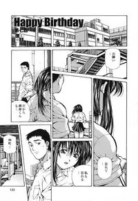 [Amano Youki] Happy Birthday