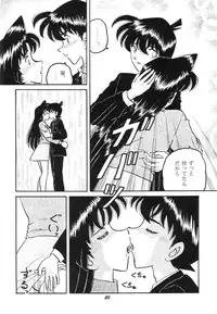 (C65) [Studio Boxer (Various)] Ho.He.To 28 (Detective Conan)