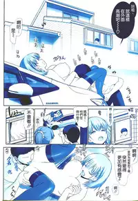 (C92) [Raijinkai (Haruki Genia)] Tawawa no Kanshoku 3 (Getsuyoubi no Tawawa) [Chinese] [空気系☆漢化]