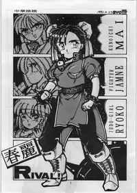 [Effecter (various)] Chinese Girls (Various)