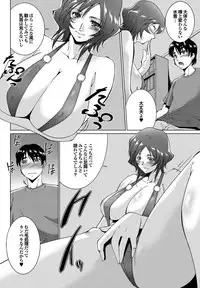 COMIC Purumelo 2009-09 Vol.33 [Digital]