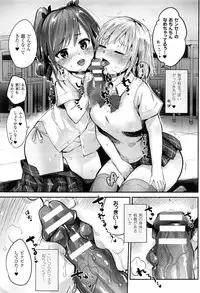 COMIC Unreal 2016-12 Vol. 64