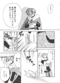 [Anthology] Girl's Parade 99 Cut 2 (Various)